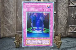 Yugioh Vol.6 Magic Jammer Ultra Rare Oldschool NoRef Japanese - Image 2