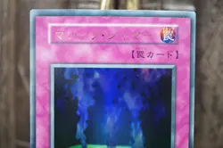 Yugioh Vol.6 Magic Jammer Ultra Rare Oldschool NoRef Japanese - Image 3