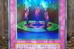 Yugioh Vol.6 Magic Jammer Ultra Rare Oldschool NoRef Japanese - Image 4
