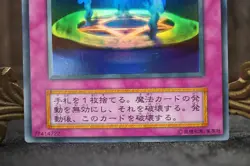Yugioh Vol.6 Magic Jammer Ultra Rare Oldschool NoRef Japanese - Image 5