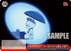 Weiss Schwarz DDD/S118-078R Turbo Granny and gentle rain RRR Dandadan - Image 1