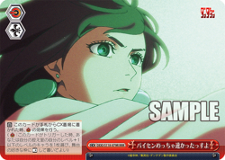 Weiss Schwarz DDD/S118-079R Senpai was super fast RRR Dandadan - Image 1