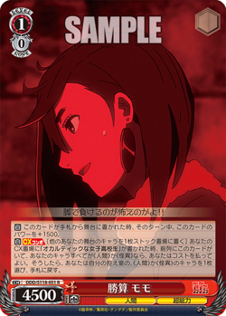 Weiss Schwarz DDD/S118-051 Momo R Dandadan - Image 1