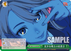 Weiss Schwarz DDD/S118-043R Pretty warrior title RRR Dandadan - Image 1