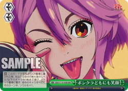 Weiss Schwarz DDD/S118-044R Smiles for the dimwits too RRR Dandadan - Image 1