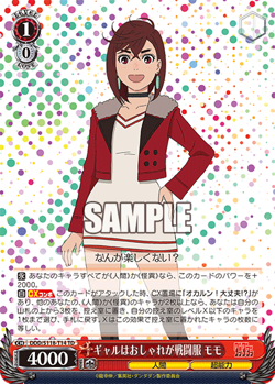 Weiss Schwarz DDD/S118-T14 Momo TD Dandadan - Image 1