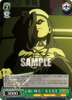 Weiss Schwarz DDD/S118-032S Queen Sensei SR foil Dandadan - Image 1