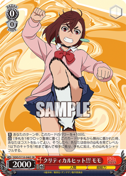 Weiss Schwarz DDD/S118-046S Momo SR foil Dandadan - Image 1