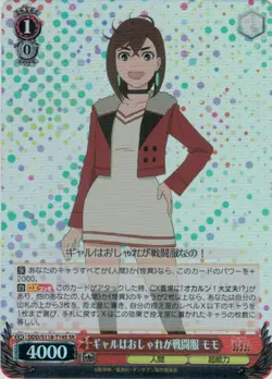 Weiss Schwarz DDD/S118-T14S Momo SR foil Dandadan - Image 1