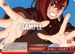 Weiss Schwarz DDD/S118-T19 Okarun! Are You Okay!U TD Dandadan - Image 1