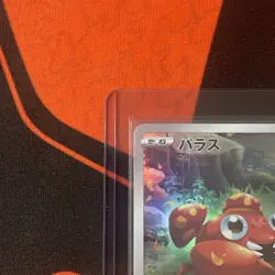 Paras AR 207/172 s12a Vstar Universe Pokemon Card Japanese - Image 2