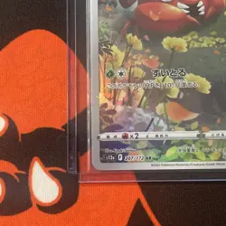 Paras AR 207/172 s12a Vstar Universe Pokemon Card Japanese - Image 5