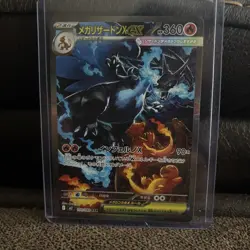 IN STOCK Mega Charizard Xex M2-110/080 SAR Inferno X Pokemon Japanese Card NM - Image 1