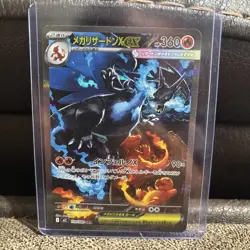 IN STOCK Mega Charizard Xex M2-110/080 SAR Inferno X Pokemon Japanese Card NM - Image 2