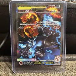 IN STOCK Mega Charizard Xex M2-110/080 SAR Inferno X Pokemon Japanese Card NM - Image 3