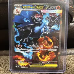 IN STOCK Mega Charizard Xex M2-110/080 SAR Inferno X Pokemon Japanese Card NM - Image 4