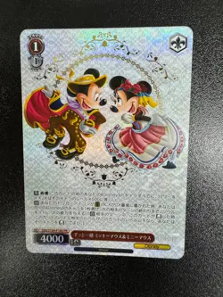 Weiss Schwarz Disney PR Card Dds/S104-P16S Special Card Book Limited Japanese - Image 1