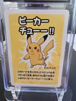 Pikachu Pokemon Playing Cards Old Maid: High Tension CGC 10 JPN 2023 - Image 2