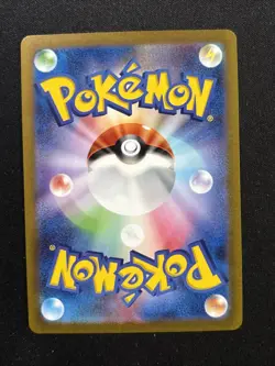 Ivysaur Holo Art Rare SV2a: Pokemon Card 151 167/165 NM - Image 2