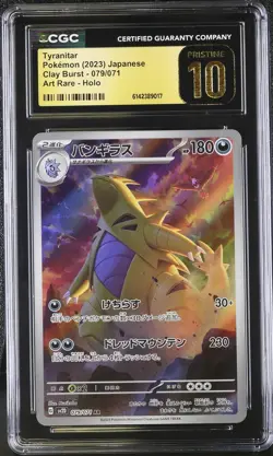 CGC Pristine 10 Tyranitar 079/071 Clay Burst Pokemon Card Japanese 2023 - Image 1