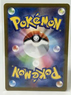 The Pokemon Company Bulbasaur SV2a Pokemon Card 151 166/165 Holo JP AR - Image 2