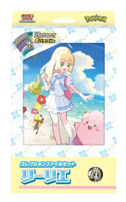Pokemon Card Game Battle Partners Collection File Set Lillie Box SV-P SV9 Japan - Image 2