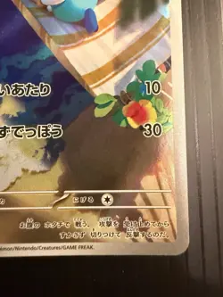 Oshawott AR 102/086 White Flare sv11W Pokemon Card Japanese [Near Mint] - Image 4