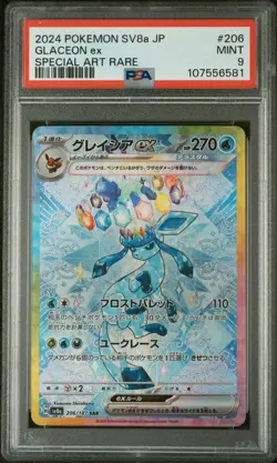 2024 POKEMON JAPANESE SV8a-TERASTAL FEST ex GLACEON ex #206 PSA MINT 9 - Image 1