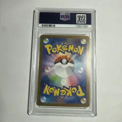 TEAM ROCKET'S HOUNDOOM 100 PSA 10 POKEMON TCG JAPANESE-GLORY OF TEAM ROCKET - Image 2