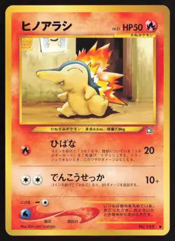 Cyndaquil NO. 155 Common Neo Genesis Pokemon Japanese Near Mint - Image 1