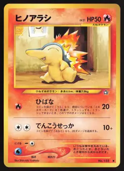 Cyndaquil NO. 155 Common Neo Genesis Pokemon Japanese Near Mint - Image 1