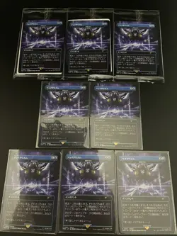 8× Fatalism Arcane Denial Non-Foil MTG Final Fantasy Promo Japanese - Image 1