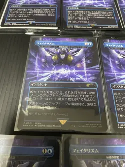 8× Fatalism Arcane Denial Non-Foil MTG Final Fantasy Promo Japanese - Image 5