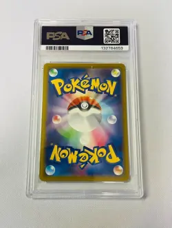2025 POKEMON JPN M-P PROMO MCDONALD'S #020 PIKACHU PSA 10 GEM MINT BURGERCHU - Image 2