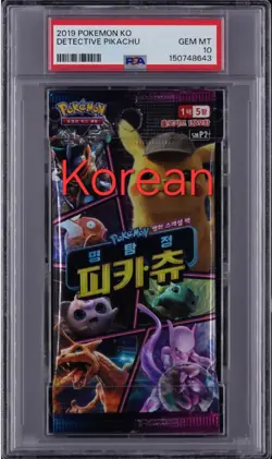 PSA 10 Detective Pikachu Korean Pokemon Booster Pack Sun And Moon SMP2 - Image 1