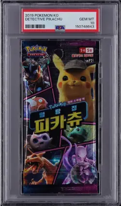 PSA 10 Detective Pikachu Korean Pokemon Booster Pack Sun And Moon SMP2 - Image 2