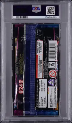 PSA 10 Detective Pikachu Korean Pokemon Booster Pack Sun And Moon SMP2 - Image 3