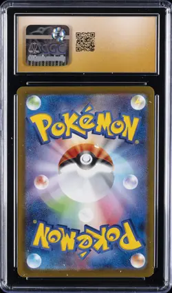2025 POKEMON JAPANESE #020/M-P PIKACHU CGC 10 PERFECT - Image 2