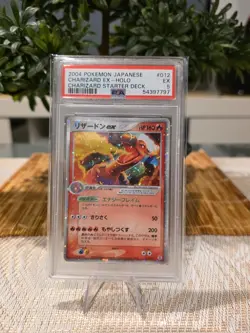2004 Pokemon Japanese Charizard ex Holo 012 PSA 5 Starter Deck EX Era Rare - Image 1