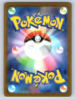 Ralts 021/M-P McDonald's Promo 2025 Japanese Pokemon US SELLER - Image 2