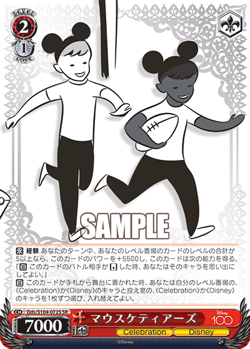 Weiss Schwarz Dds/S104-072S The Mouseketeers SR foil Disney100 - Image 1