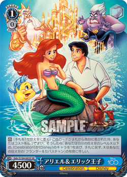 Weiss Schwarz Dds/S104-085S ArielPrince Eric SR foil Disney100 - Image 1