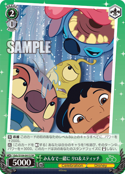 Weiss Schwarz Dds/S104-041S LiloStitch SR foil Disney100 - Image 1