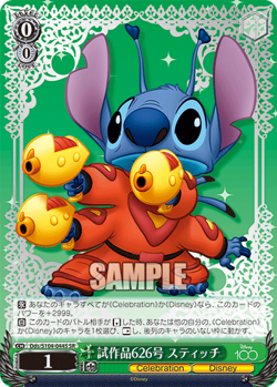 Weiss Schwarz Dds/S104-044S Stitch SR foil Disney100 - Image 1