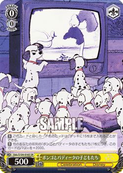 Weiss Schwarz Dds/S104-016S Children of Pongo and Perdita SR foil Disney100 - Image 1