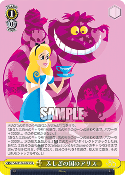 Weiss Schwarz Dds/S104-024S Alice's Adventures in Wonderland SR foil Disney100 - Image 1