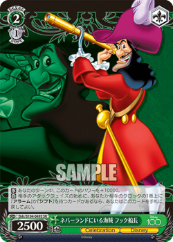 Weiss Schwarz Dds/S104-049S Captain James Hook SR foil Disney100 - Image 1