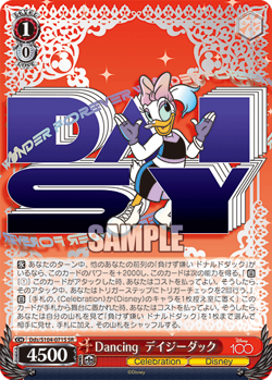 Weiss Schwarz Dds/S104-071S Daisy Duck SR foil Disney100 - Image 1