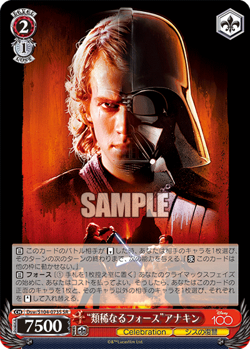 Weiss Schwarz Dsw/S104-073S Anakin Skywalker SR foil Disney100 - Image 1