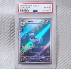 Wartortle PSA Gem Mint 10 📈 Pokemon SV2a 151 Japanese 171/165 AR Art Rare Holo - Image 1